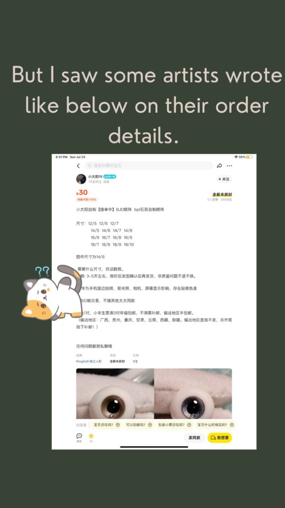 BJD eye sizes description